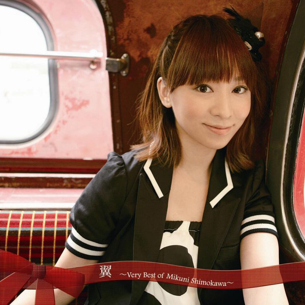 Album cover of 翼~Very Best of Mikuni Shimokawa