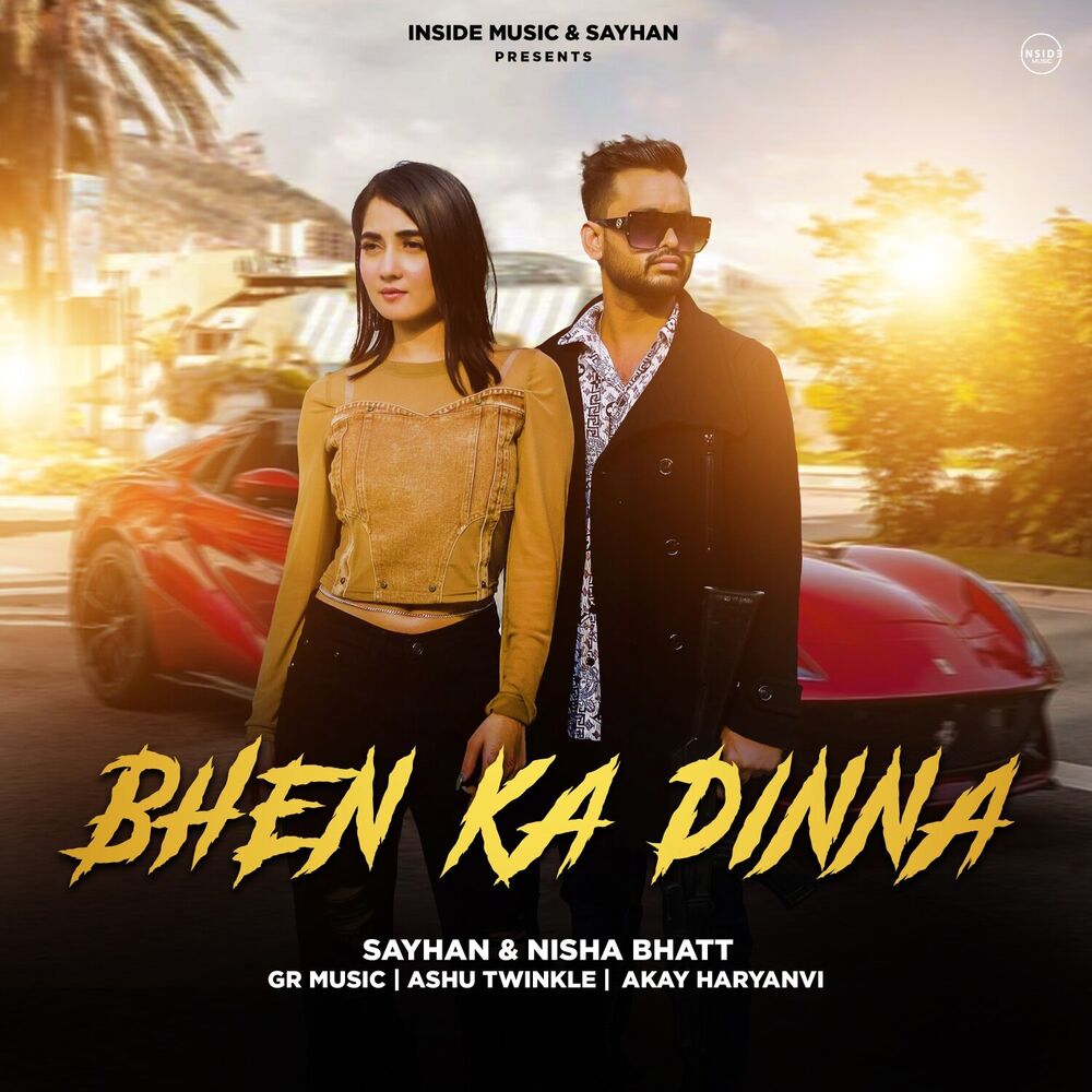 Picture of Bhen Ka Dinna