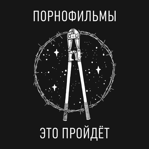 Чужое горе