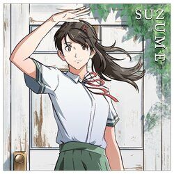 Cover of Suzume