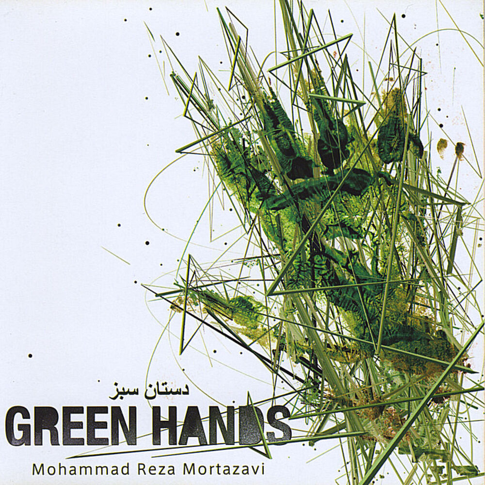 Picture of Green Hands