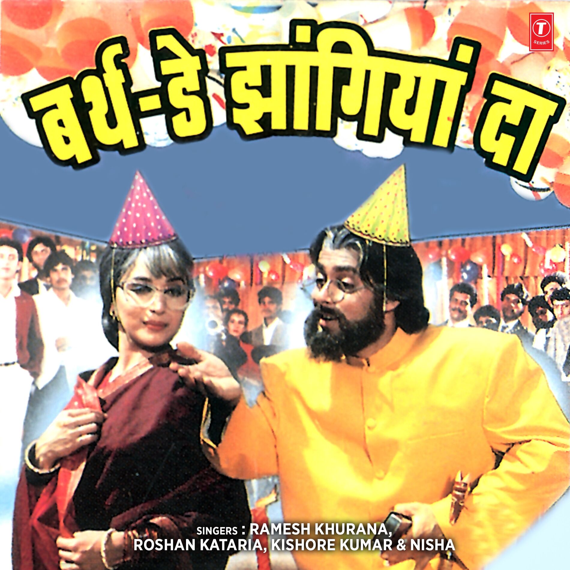 Album cover of Birthday Jhangiyan Da