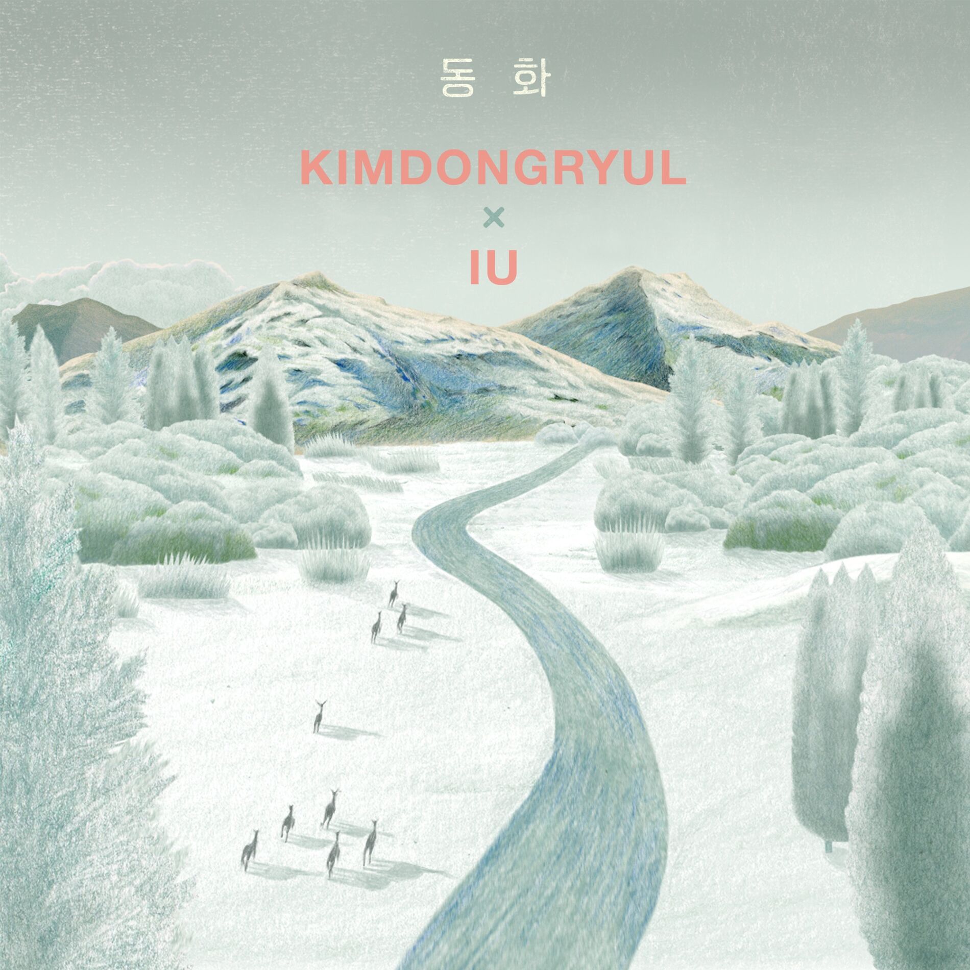 Album cover of Fairy tale (feat. IU)