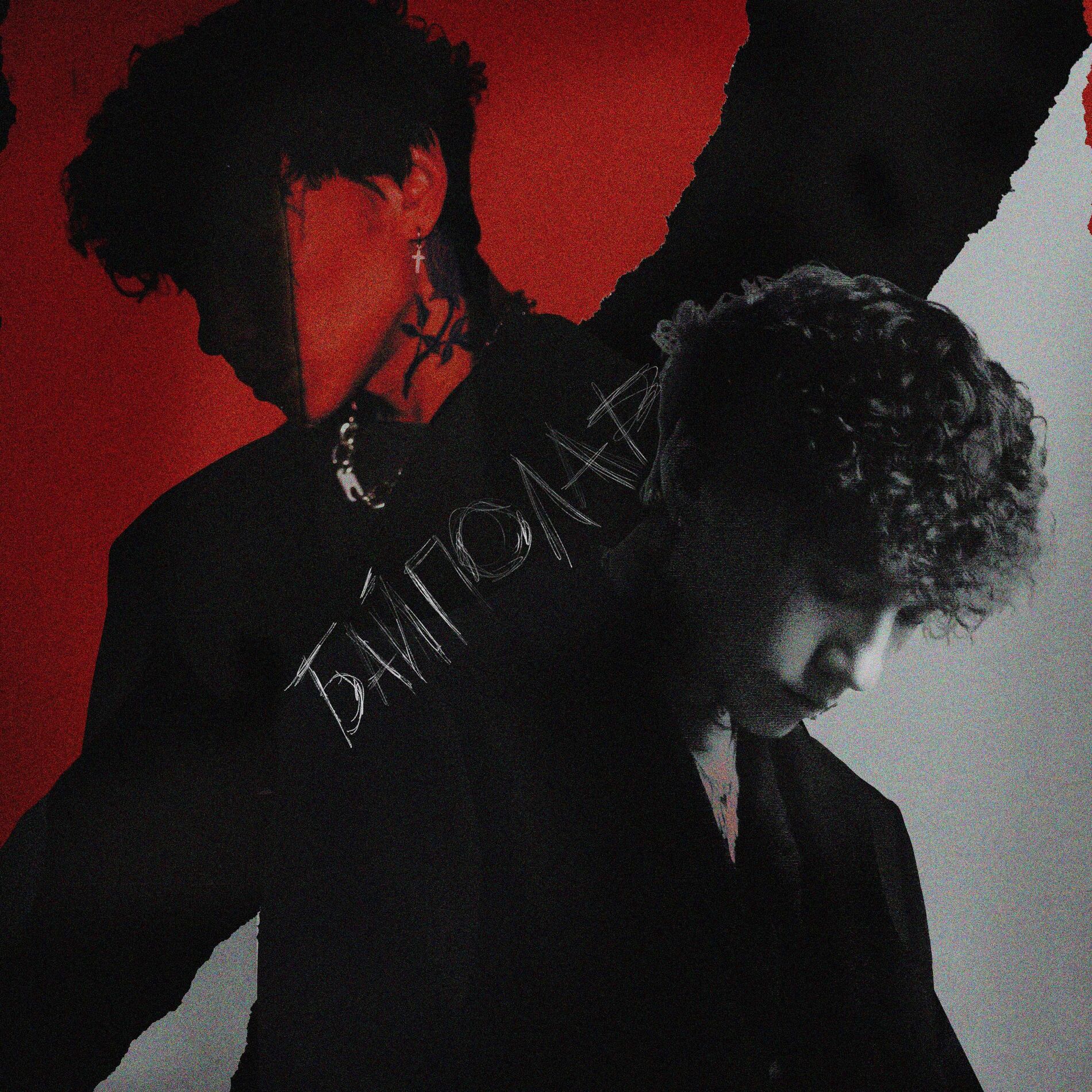Album cover of Я и одиночество