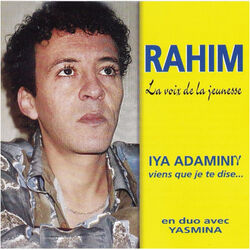 Cover of Ya da minigh