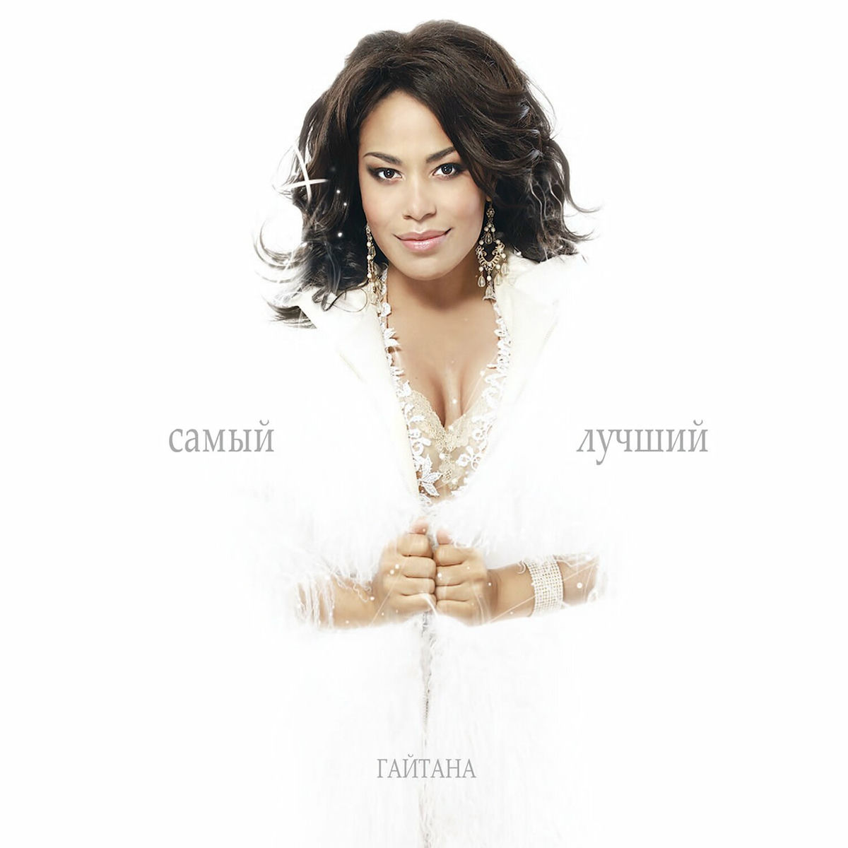 Album cover of Самый лучший