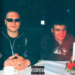 Cover of Поворот не туда by undefined