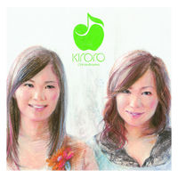 Kiroro: albums, songs, concerts | Deezer