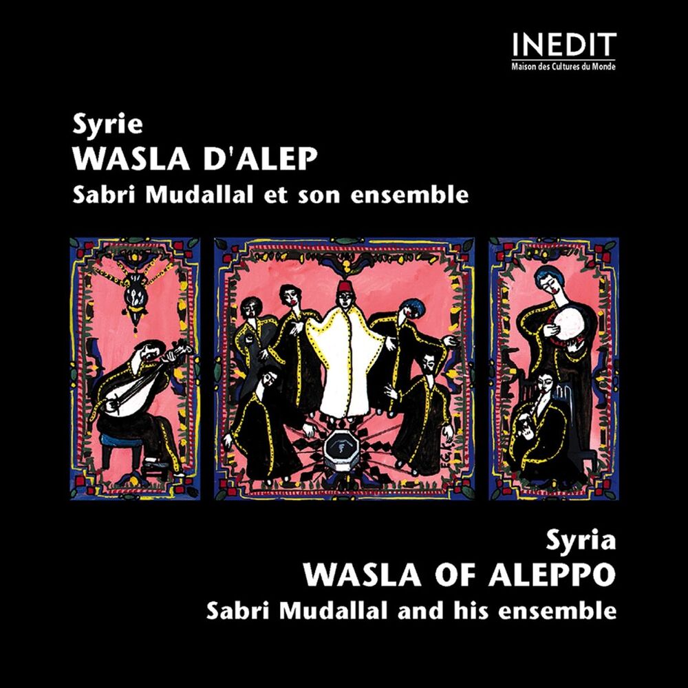 Picture of Syrie. wasla d'alep. syria. wasla d'aleppo.