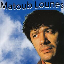 Cover of Ni Les Droits De L'homme