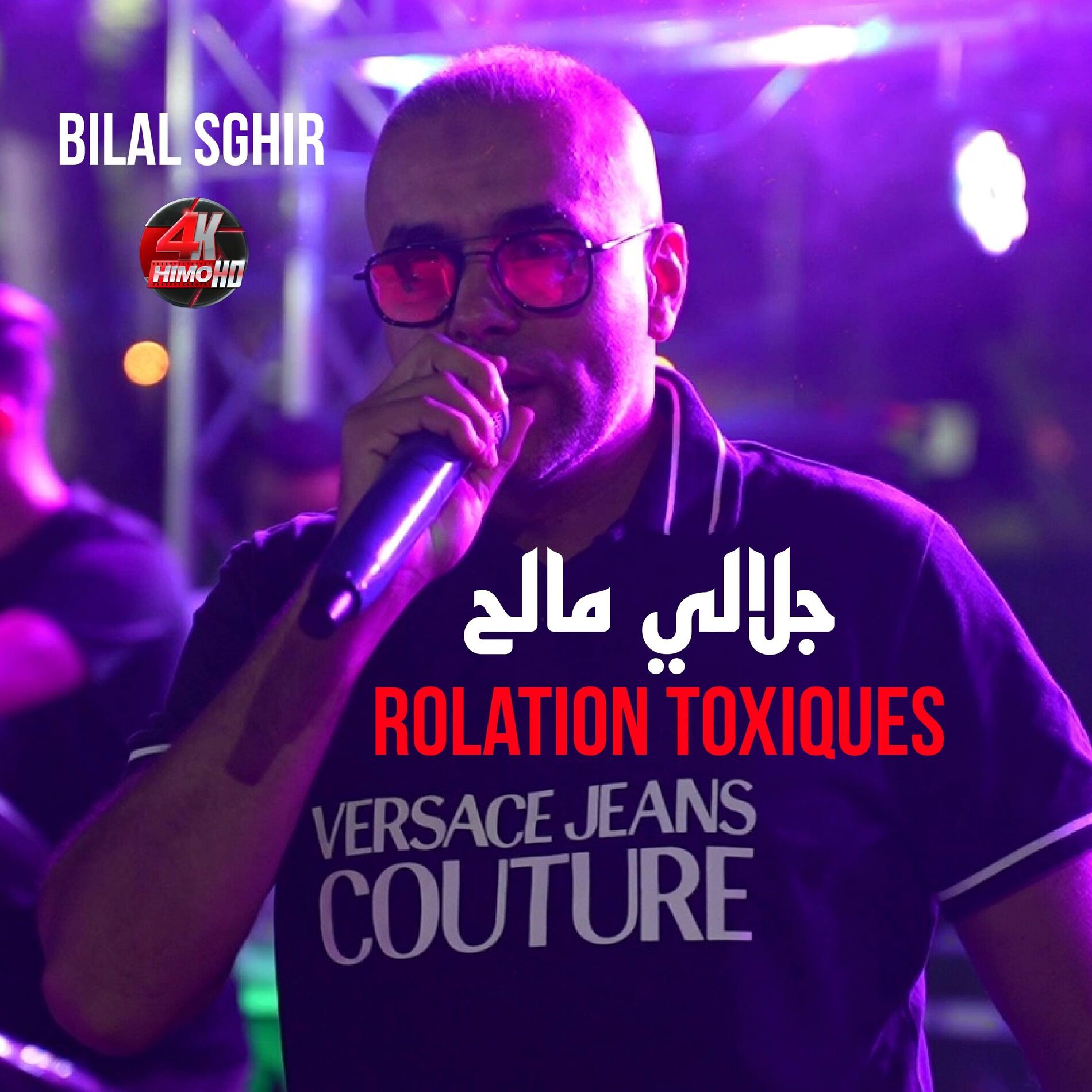 Album cover of Rolation toxiques جلالي مالح