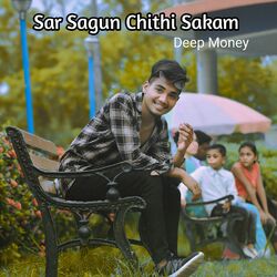 Cover of Sar Sagun Chithi Sakam
