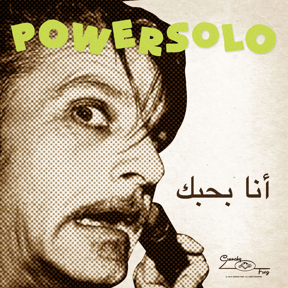 Picture of Ana Bhebak