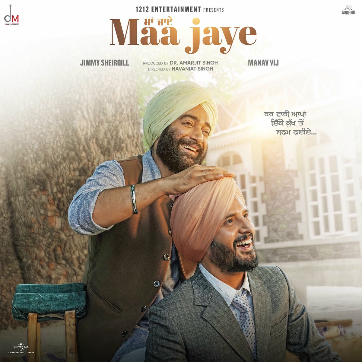 Album cover of Maa Jaye (Original Motion Picture Soundtrack)