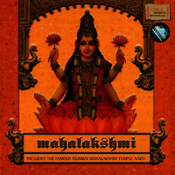Cover of Mahalakshmi