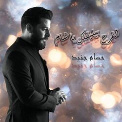 music cover