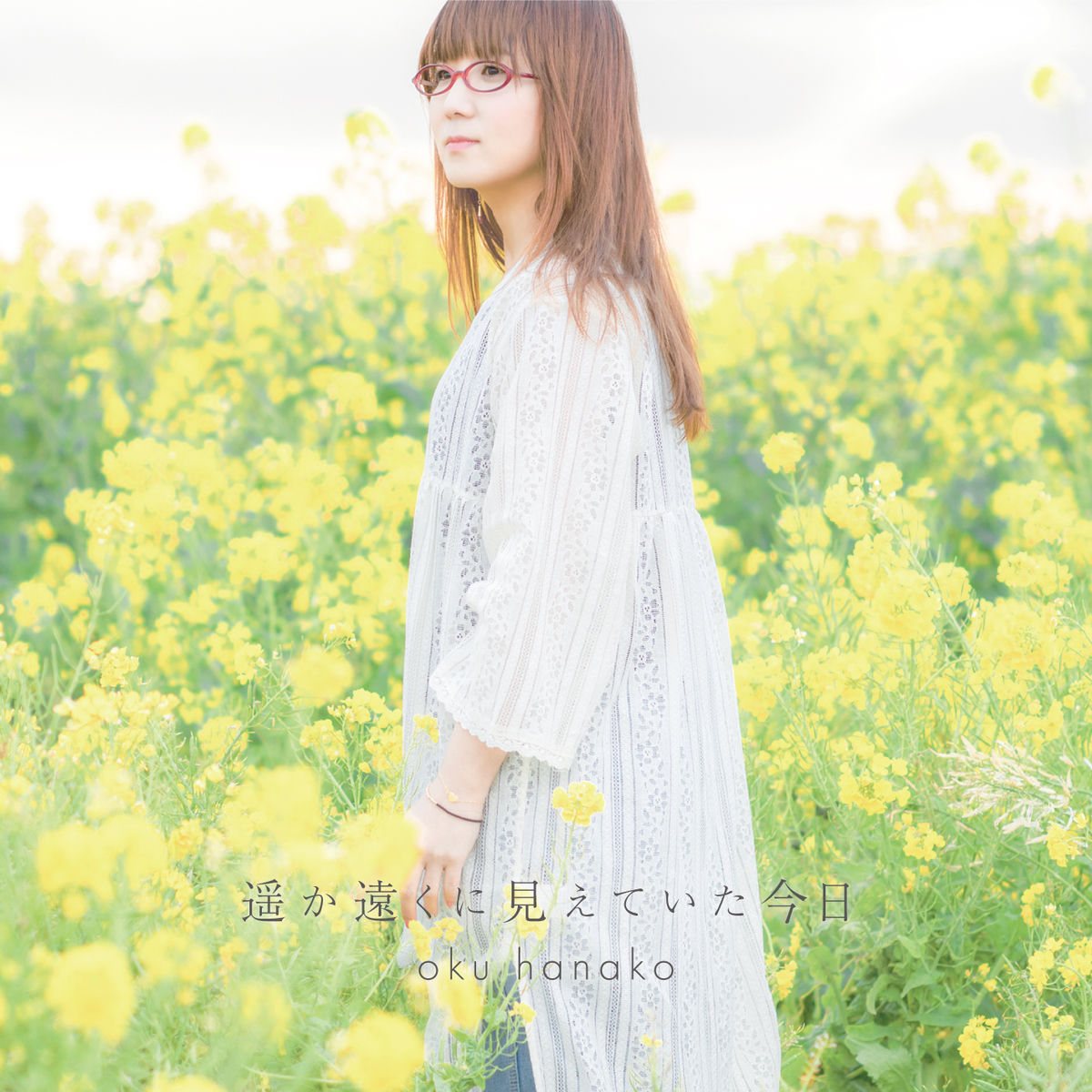 Hanako Oku: albums, songs, concerts | Deezer