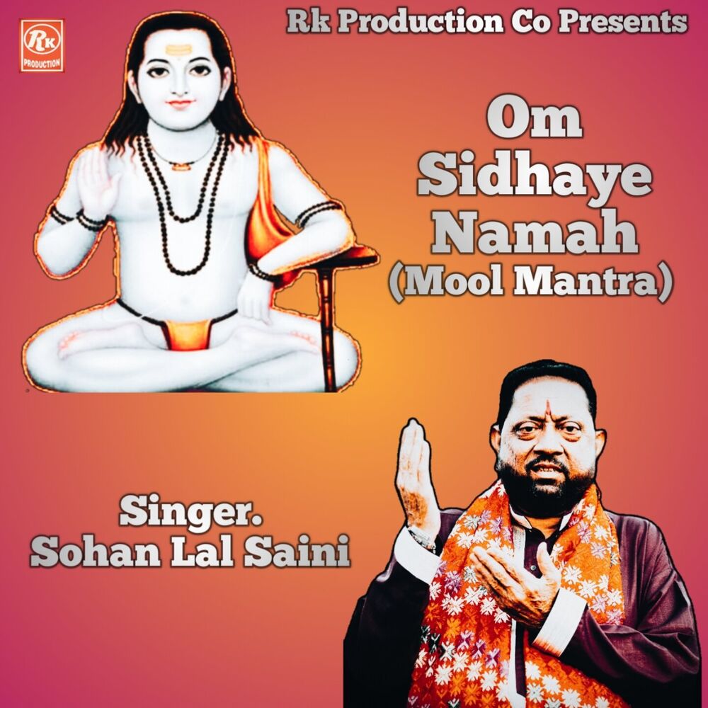 Picture of Om Sidhaye Namah.Mool Mantra