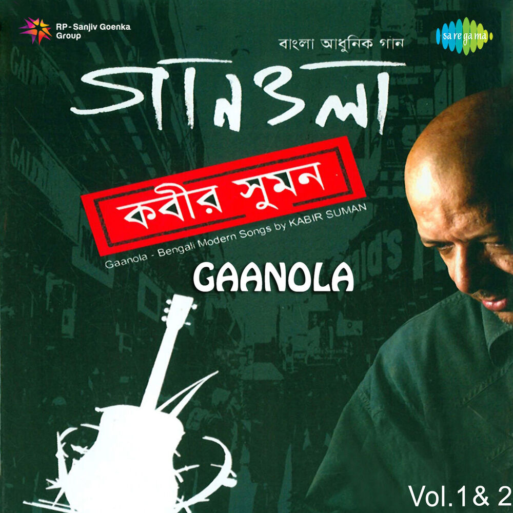 Picture of Gaanola, Vol. 1 & 2