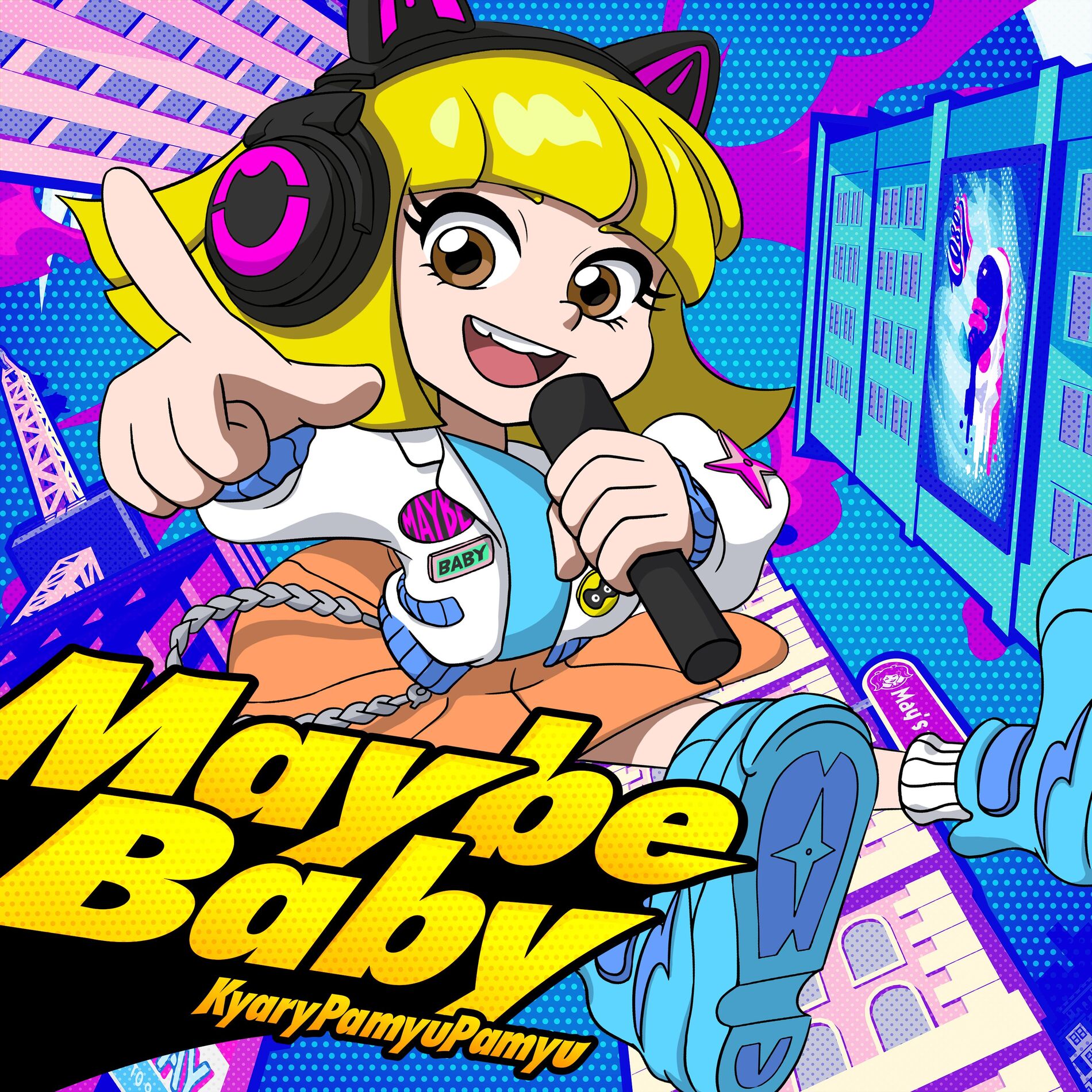 Album cover of メイビーベイビー