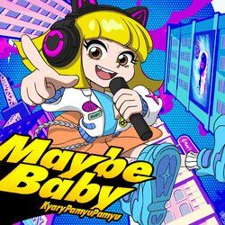 Cover of メイビーベイビー