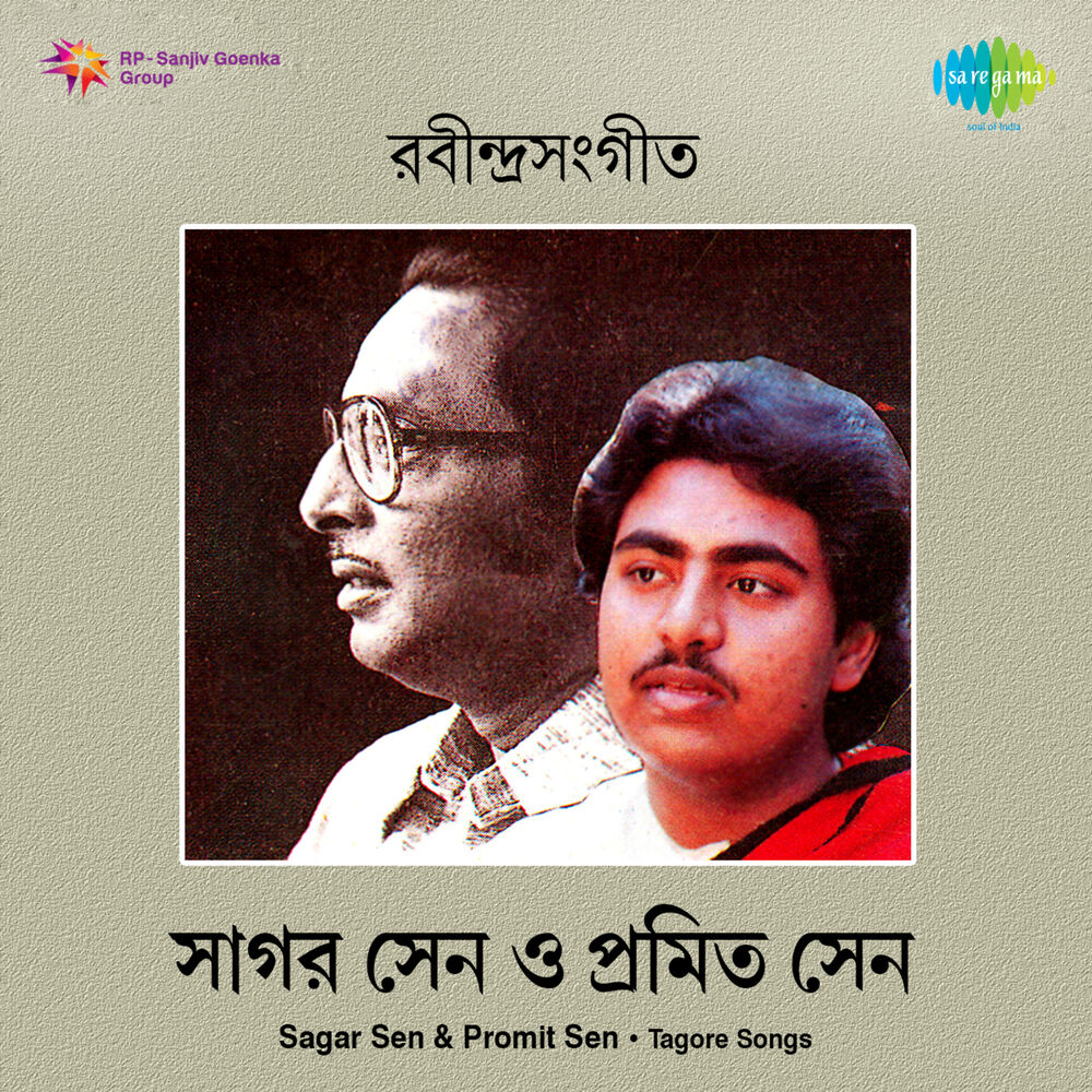 Picture of Tagore Songs