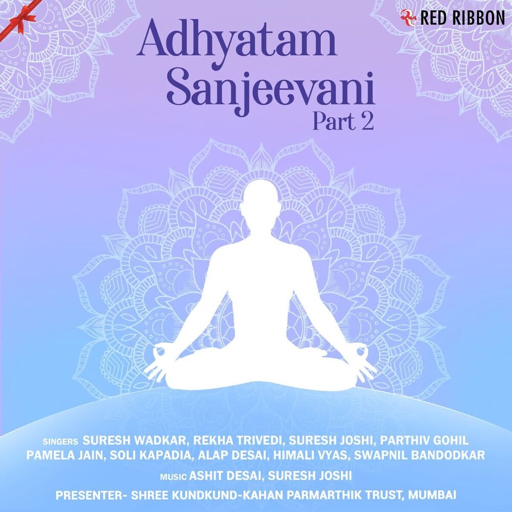 Picture of Adhyatam Sanjeevani Part 2
