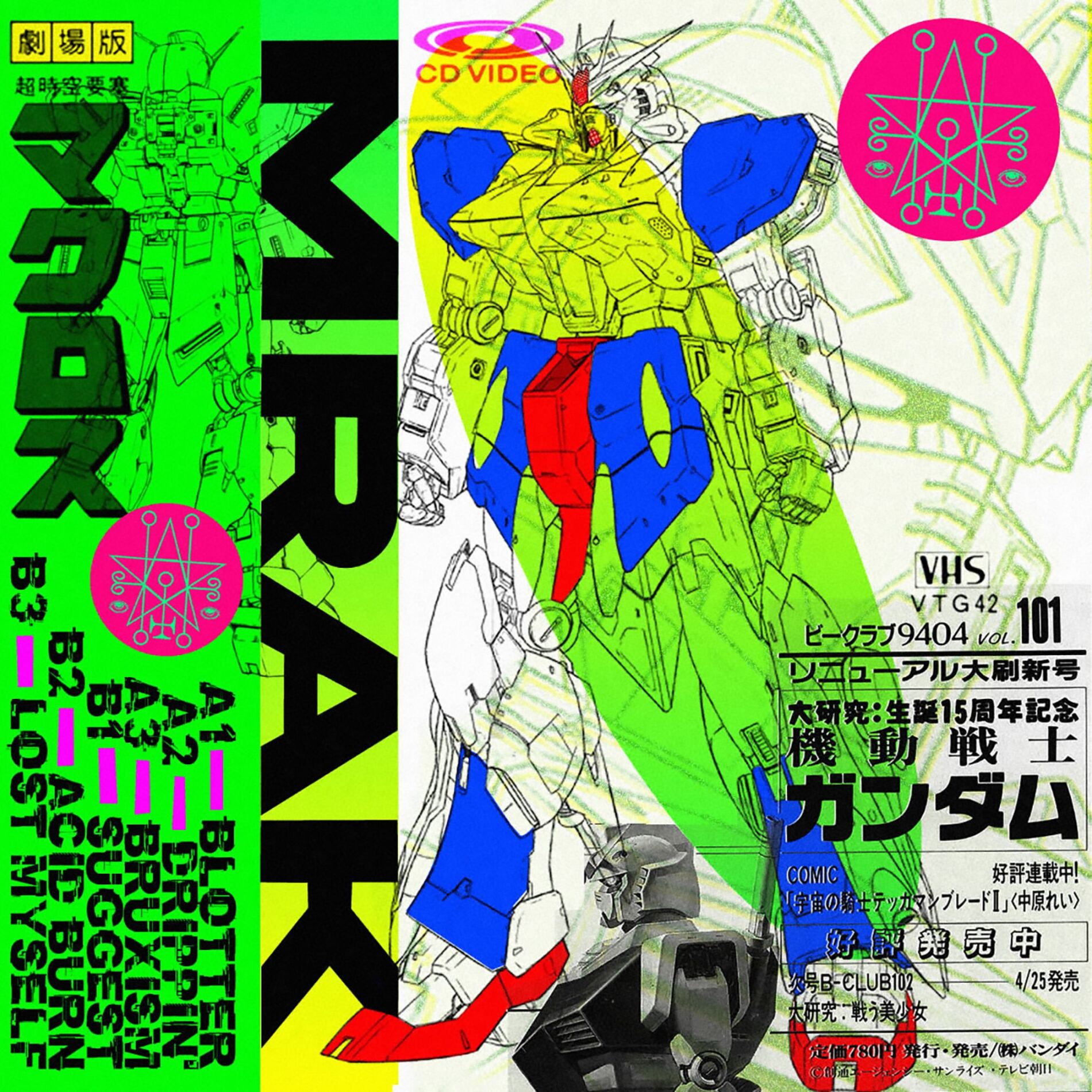 Album cover of MRAK EP