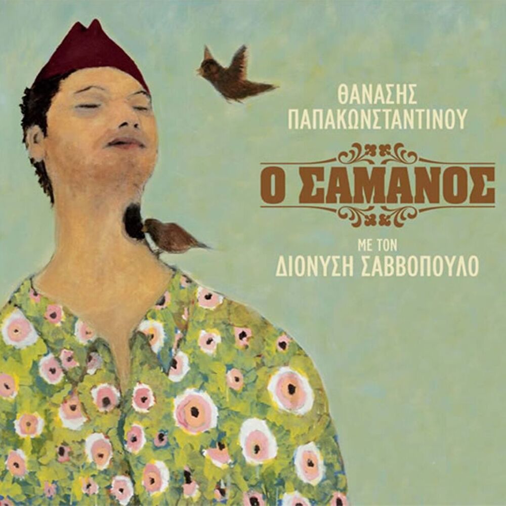 Picture of O Samanos