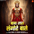 Baba Lal Langote Wale