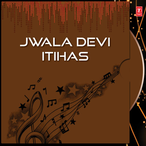 Jwala Devi Itihas Vol-6