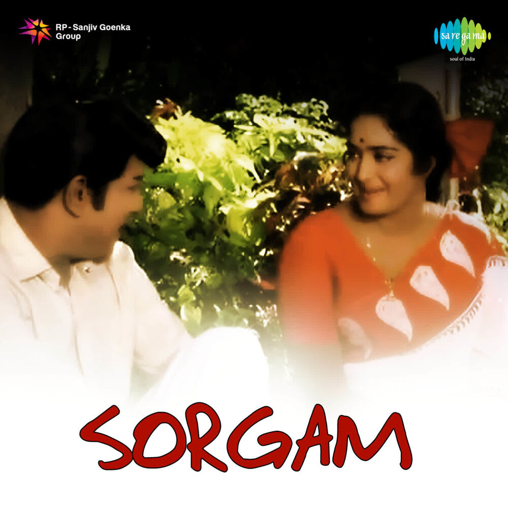 Picture of Sorgam (Original Motion Picture Soundtrack)
