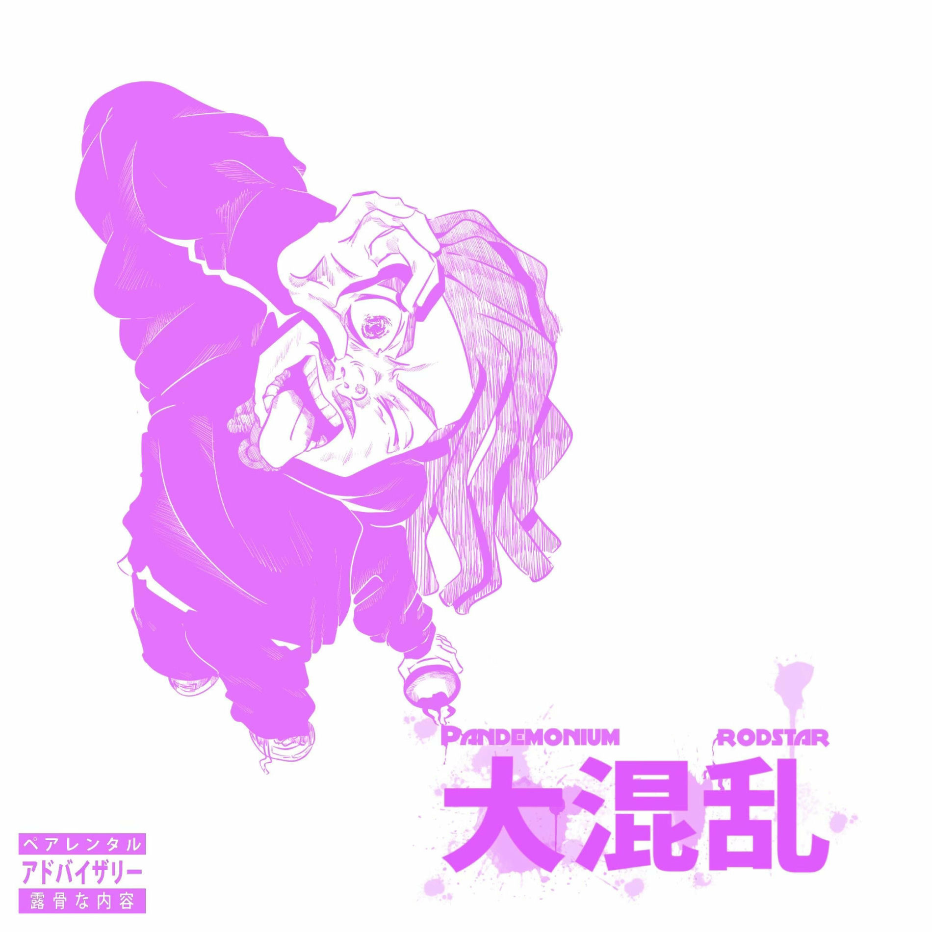 Album cover of Pandemonium