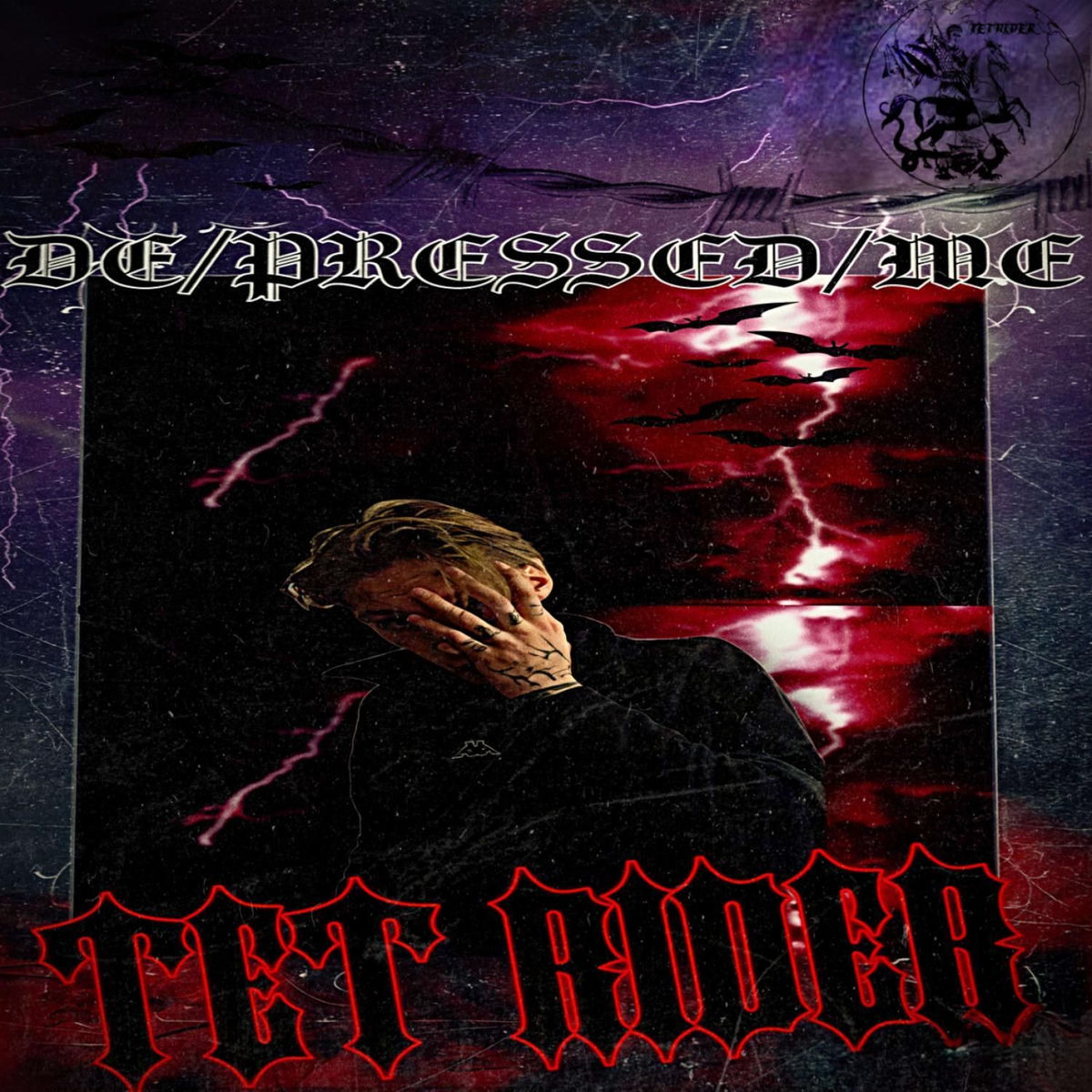 Album cover of DE/PRESSED/ME