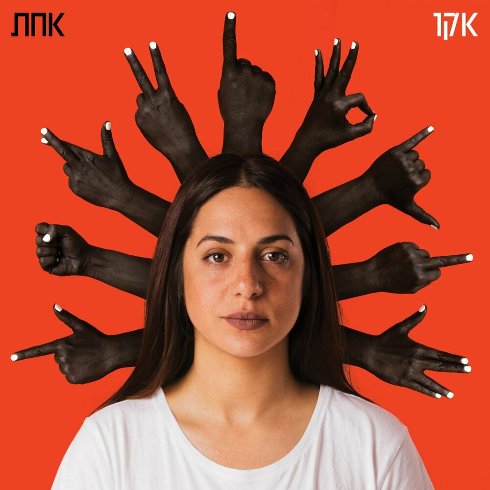 Picture of אחת
