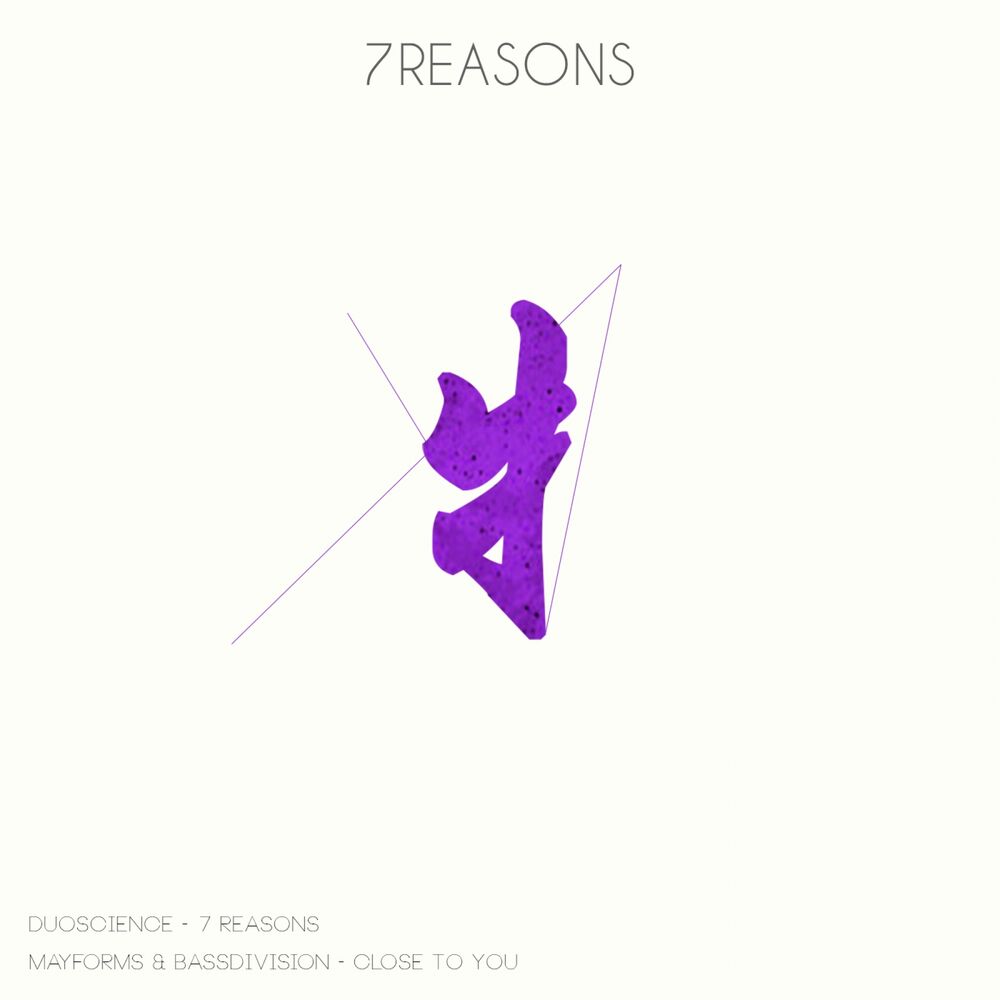 Picture of 7 Reasons EP