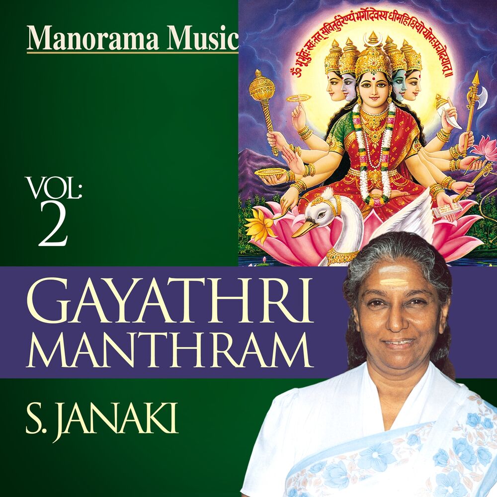Picture of Gayathri Manthram, Vol. 2