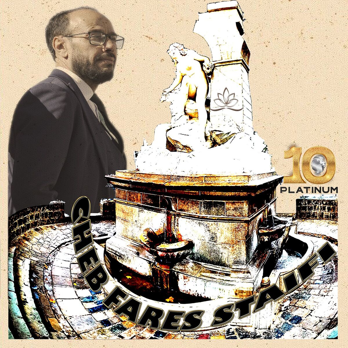 Album cover of Ameur Manach Msamar (Remix)