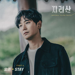 Capa de Stay