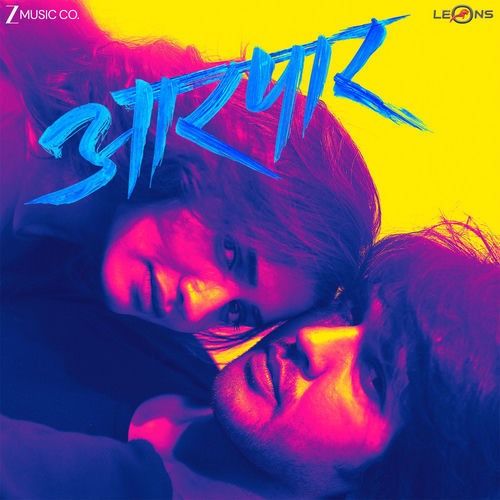 Aarpar Original Motion Picture Soundtrack