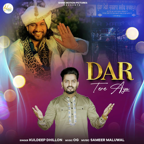 Dar Tere Aya
