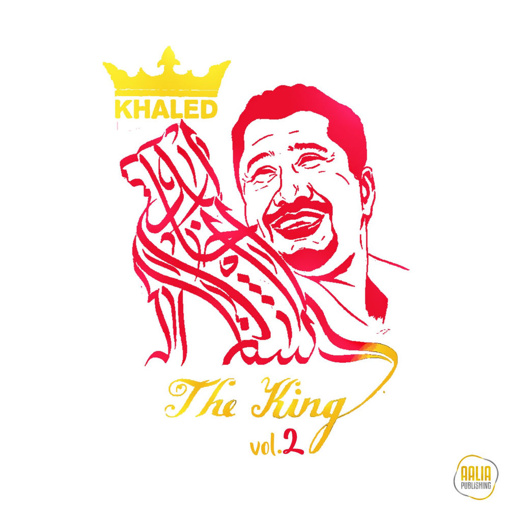 Pochette The King, Vol. 2