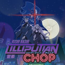 Cover of Lilliputian Chop