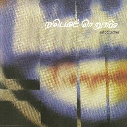 Cover of Autoditacker
