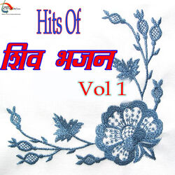 Cover of Hits Of Shiv Bhajan Vol 1