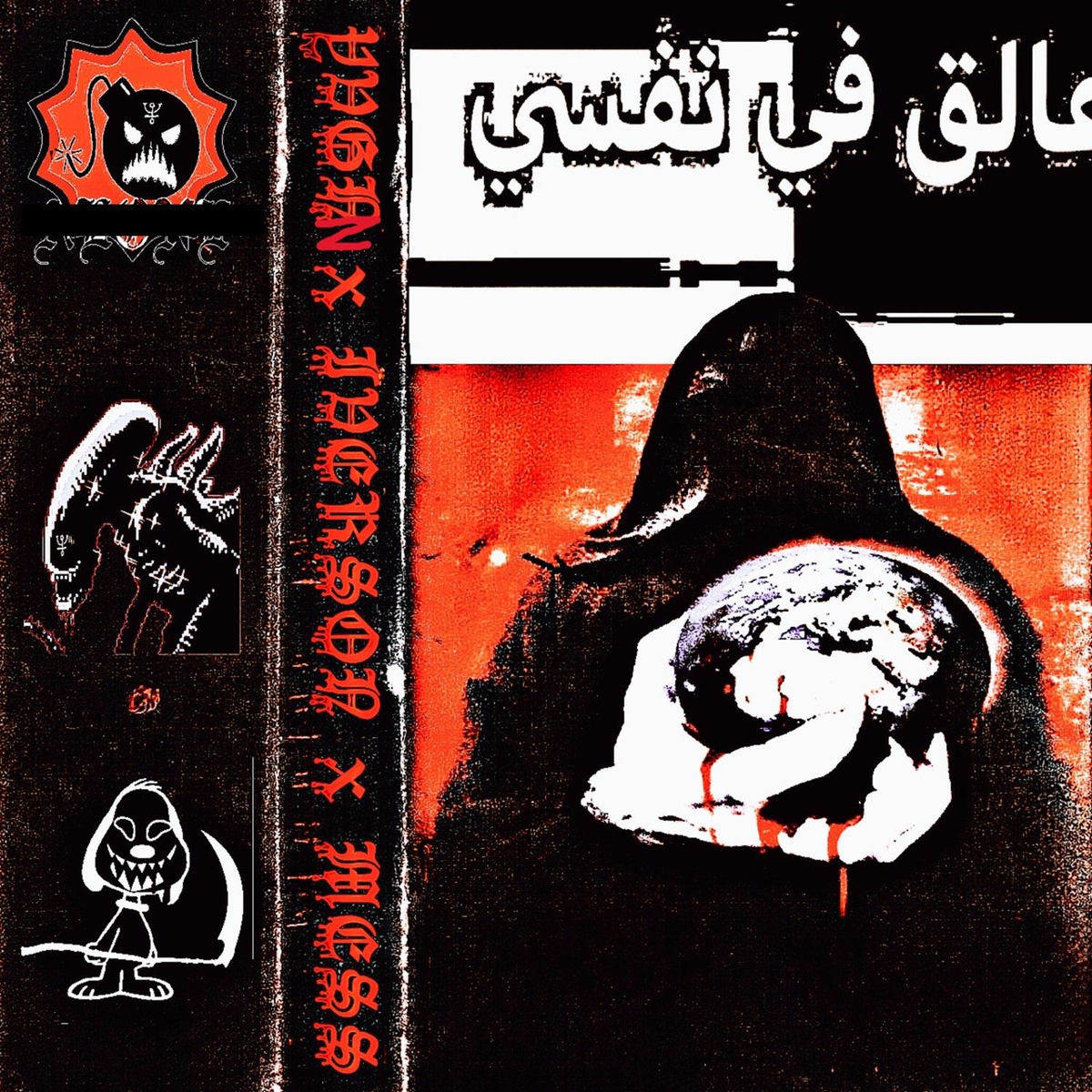 Album cover of karambit