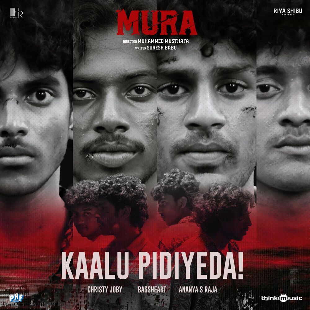 Picture of Kaalu Pidiyeda! (From "Mura")