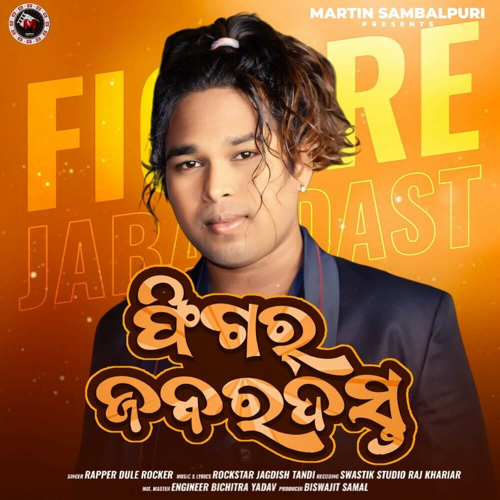 Picture of Figure Jabardast