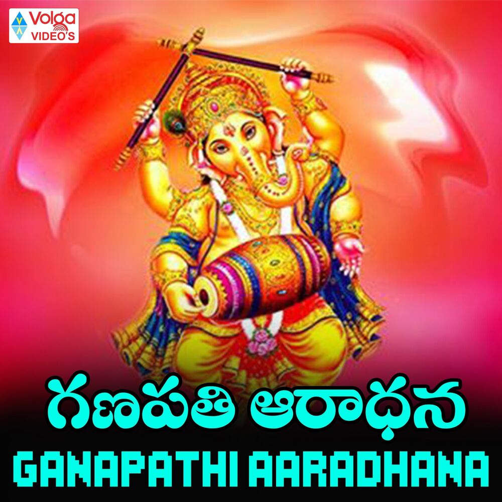 Picture of Ganapathi Aaradhana