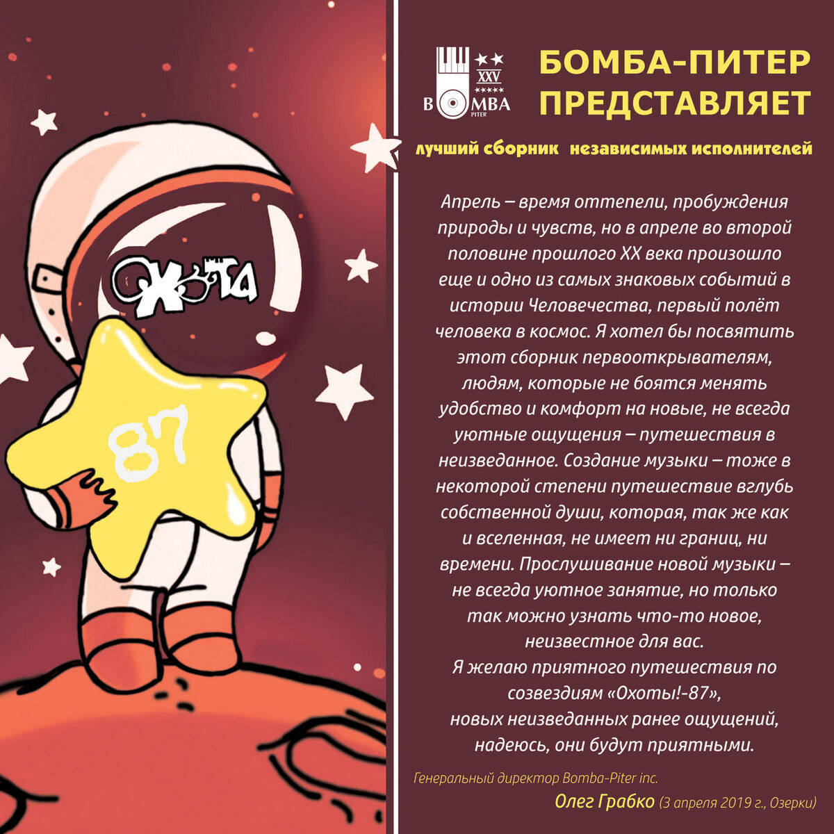 Album cover of Kilometer